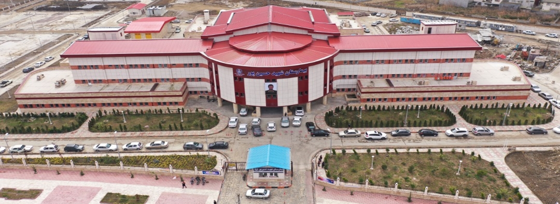 بیمارستان شهید حسین پور