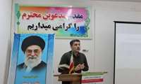 جلسه هماهنگی چهارشنبه آخر سال با حضور دکتر میرهاشمی ریاست بیمارستان امینی