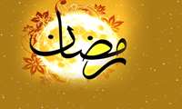 بیماران در ماه رمضان خودسرانه مقدار مصرف داروها را تغییر ندهند