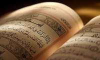 پیام تسلیت ریاست بیمارستان امینی لنگرود به مناسبت شهادت حضرت علی (ع)