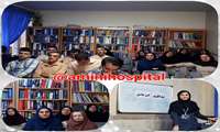دوره آموزشی پدافند غیر عامل در بیمارستان امینی لنگرود برگزار شد.