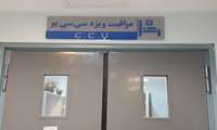 بیمارستان شهید حسین پور لنگرود