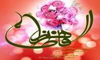 روز مادر گرامی باد