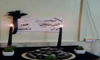 حادثه تلخ و سوگوار ساختمان پلاسکو