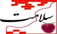 سلامت مردان ، ضامن امنیت خانواده و جامعه