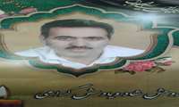 انا لله و انا الیه راجعون