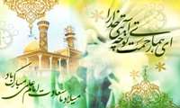 میلاد با سعادت حضرت علی (ع) و روز پدر مبارک باد