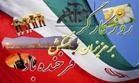 دیدار مسیولین بیمارستان به مناسبت روز جهانی کارگر
