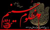 مراسم سوگواری سید و سالار شهیدان