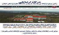 اطلاعیه
