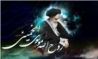 خرداد، ماه اشک و زخم است
