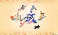 عید سعید فطر مبارک