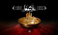 فرا رسیدن ایام سوگواری محرم تسلیت باد