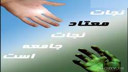 به مناسبت هفته مبارزه با مواد مخدر 