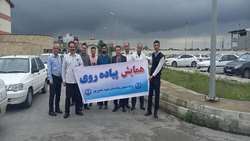 همایش پیاده روی به مناسبت هفته جوانی جمعیت